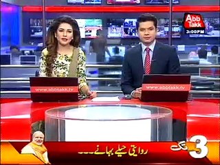 AbbTakk News Headlines - 03 PM - 26 March 2016