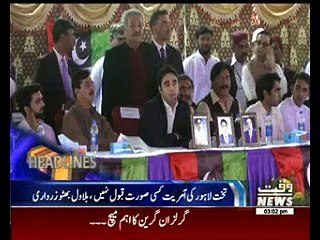 Waqtnews Headlines 03:00 PM 27 March 2016