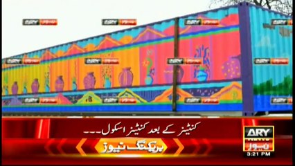 Container School to form in KPK