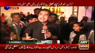 Ary news Headlines 27 March 2016 , All The Reasons behind Fall Of Cricket In Pakistan - Mashup