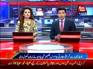 Investigation report of Indian spy arrested from Baluchistan submitted to government