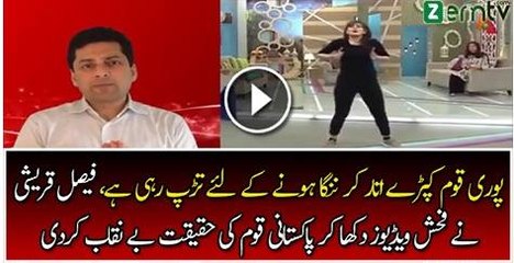 Faisal Qureshi Tells The Reality of Pakistani Nation & Media in Open Words