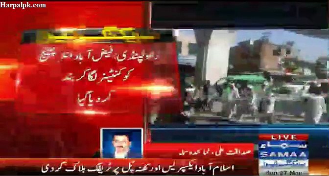 Mumtaz Qadri K Chehlm Ka Islamabad Ki Traf March, Chehlam Min Hazaron Afraad Shareek