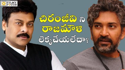 Rajamouli Not Interested on Chiranjeevi's 150th Movie - Filmyfocus.com
