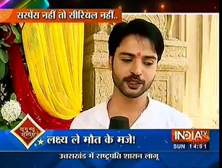 Ek Tha Raja Ek Thi Rani - Lakshayraaj Mar Gaya-SBAS Seg-27th mar 16