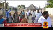 Kin urges Centre to Rescue Tamil Nadu Fishermen from Arab Countries - Thanthi TV