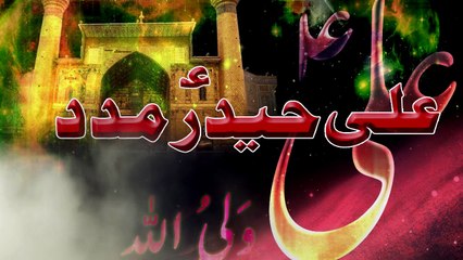 Ali Haydar Madad - Taha Mehdi