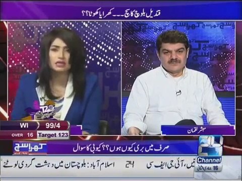 Qandeel Baloch ka Khara Sach by Mubashir Luqman