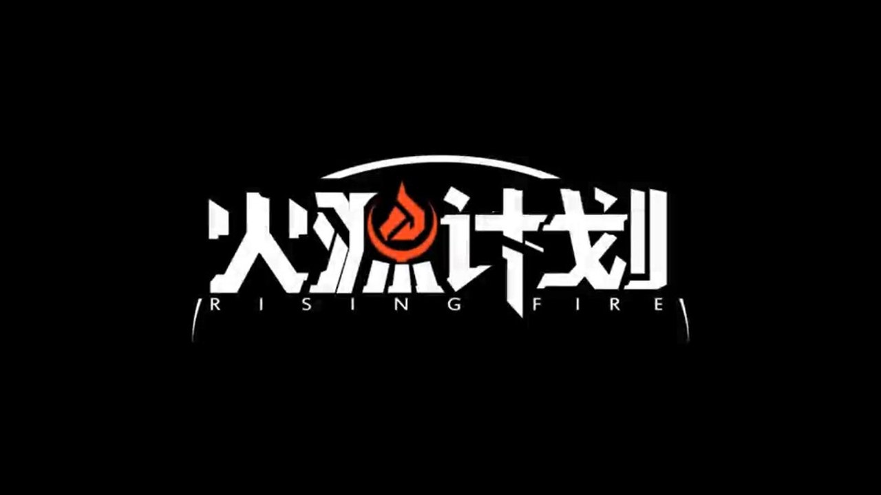Rising Fire (Hỏa Nguyên Kế Hoa/火源计划): PvP Trailer