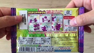 Yo-kai Watch Grape Gummi Kit - Easy to make 妖怪ウォッチグミグレープ味！簡単でしょうかな。。。-copypasteads.com