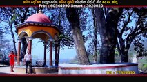 Bar Bar Anshu | बर बर आँशु | New Nepali Lok Dohori Geet 2016 | Amir Subedi | Arpan Music (FULL HD)