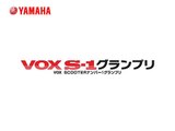 VOX S1グランプリ：プレゼン＃01