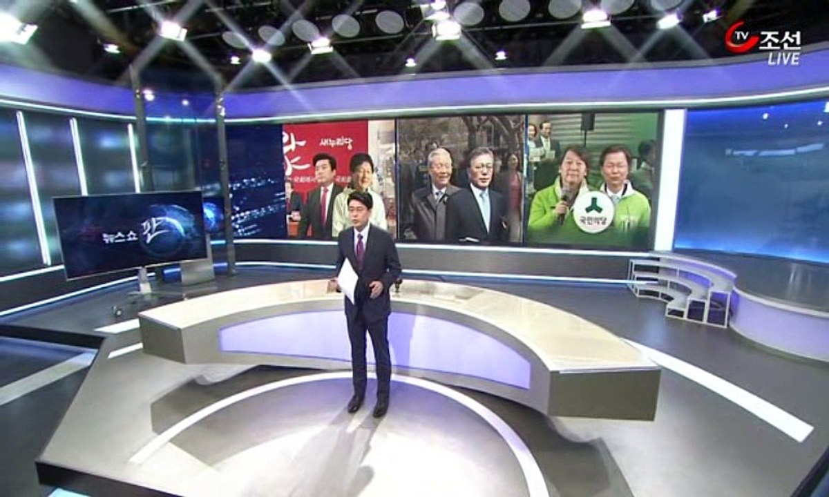 뉴스쇼 판.E1137.160327 1