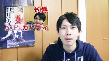 第2回 質問コーナー回答編 Part4 ～家に漫画何冊あるの？～