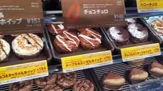 Mister Donuts Japanese Summer Donuts ミスタードサマードーナツ！うまい！-copypasteads.com