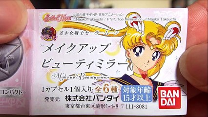 美少女戦士セーラームーン メイクアップビューティーミラー　sailo