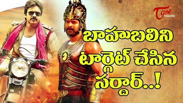 Sardaar Gabbar Singh Targets Baahubali !