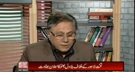 Bilawal PPP ka chairman nahi chairbaby hai - Hassan Nisar