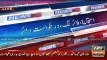 Ary News Headlines 3 February 2016 , Khursheed Shah Speaking Against PM Nawaz Shareef