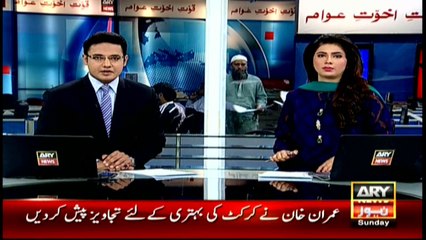 Headlines - 1700 - 27th March 2016
