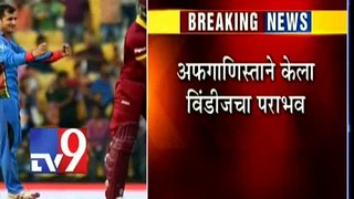 West Indies vs Afghanistan, ICC World T20 2016 WI Lose to Afghanistan by 6 Runs-
