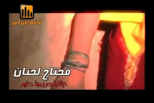 ترنيمة يا يسوع تعبان