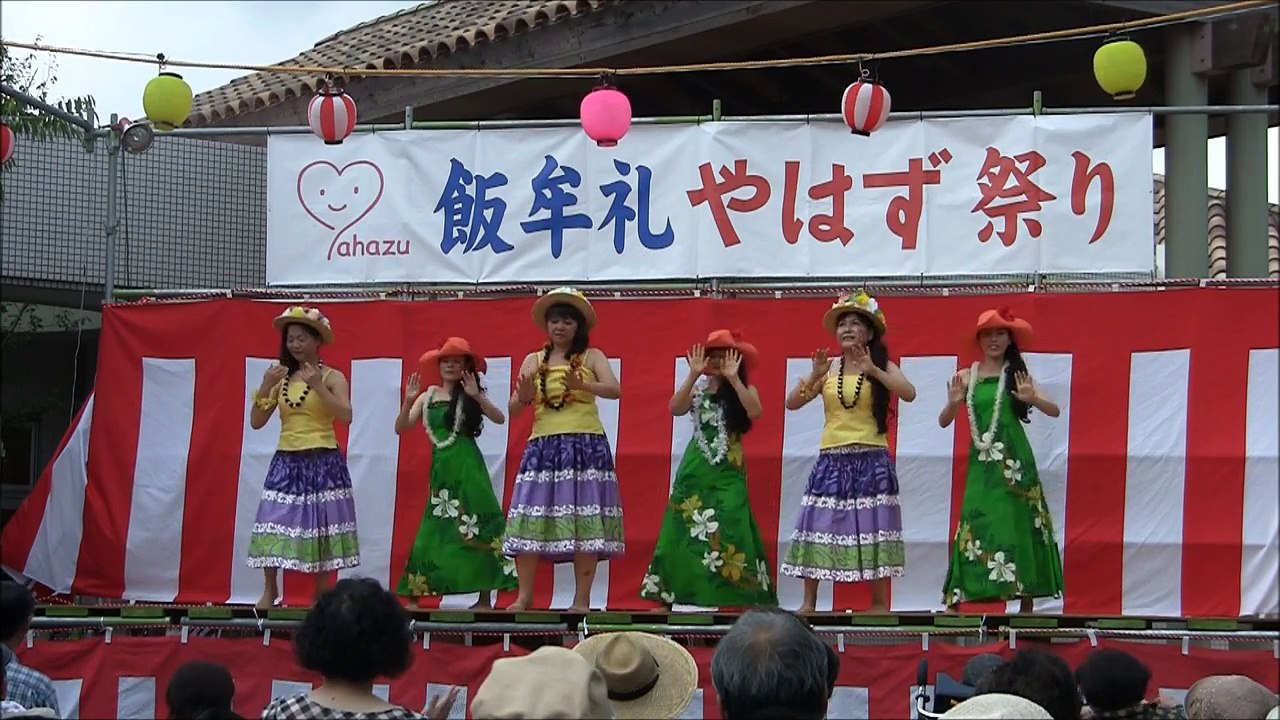 全国の皆さん鹿児島県日置市伊集院町ことしもやはず祭りは盛会です。　フラダンス鹿児島おはら節　カ・プア・ハイビスカス