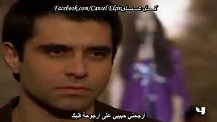 أغنية لميس بمسلسل بائعة الورد الحلقة 10 - YouTube_2