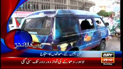 Headlines - 1900 - 27th March 2016