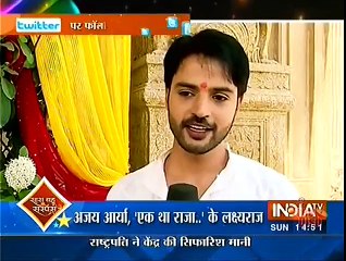 Ek Tha Raja Ek Thi Rani - Lakshayraaj Mar Gaya