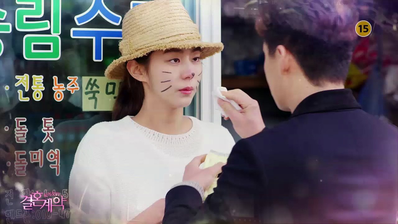 结婚契约EP9预告 다시보기 MBC 결혼계약-1