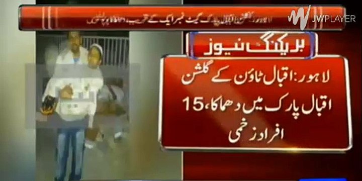 Breaking News: Bomb Blast in Gulshan Iqbal Park Lahore