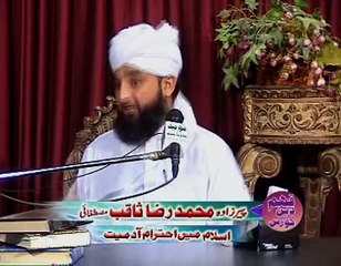 Hazrat Bilal K Ishq E RUSOOL Ka Aik Munfarad Andaaz