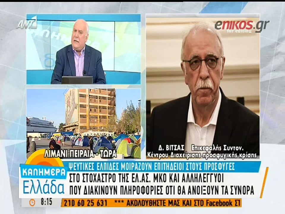Βίτσας: Πρέπει να πείσουμε τους πρόσφυγες να φύ...