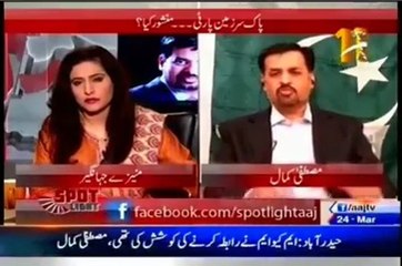 Mustafa Kamal & Munizae Jahangir Nay Ek Dosre Ko Challenge Kar Dia