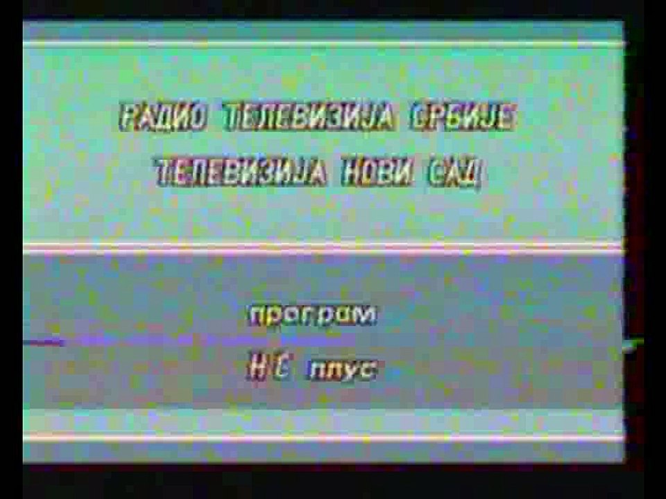 NS Plus intro
