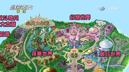 【第二十二回】綜藝玩很大 20150516 香港（上）-1