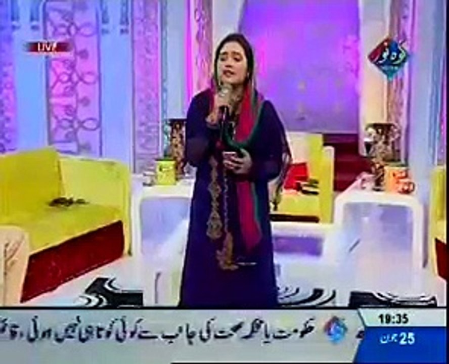 Yeh Rifat E Zikar E Mustafa Hai Nahi Kissi ka Maqam Aisa by Sara Raza Khan