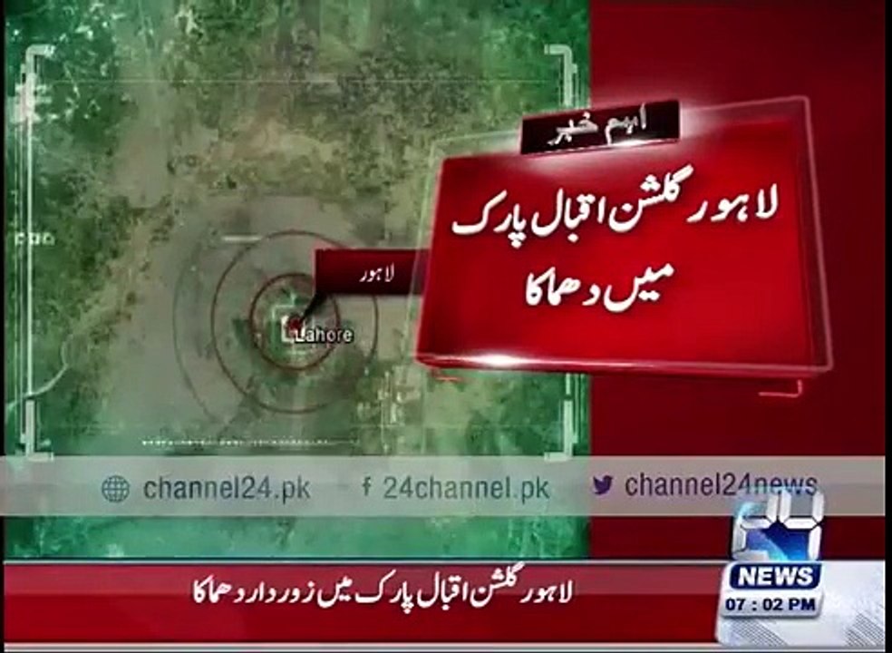 24 Breaking Blast Heard in Gulshan Iqbal Park of Lahore March 27, 2016
