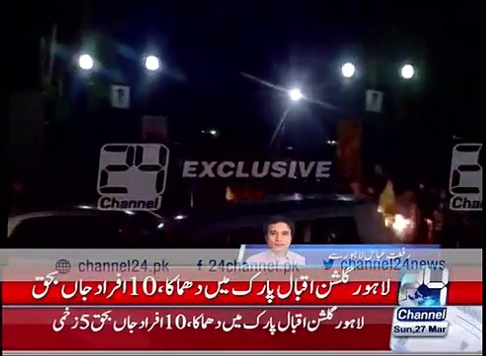 24 Breaking- Several died after blast in Gulshan Iqbal Park Lahore