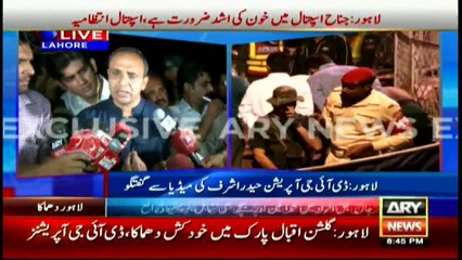 Haider Ashraf says terrorists have hit 'soft target'