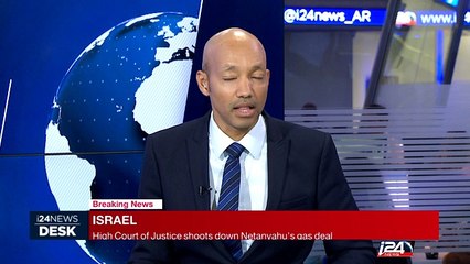 High Court of Justice shoots down Netanyahu's gas deal