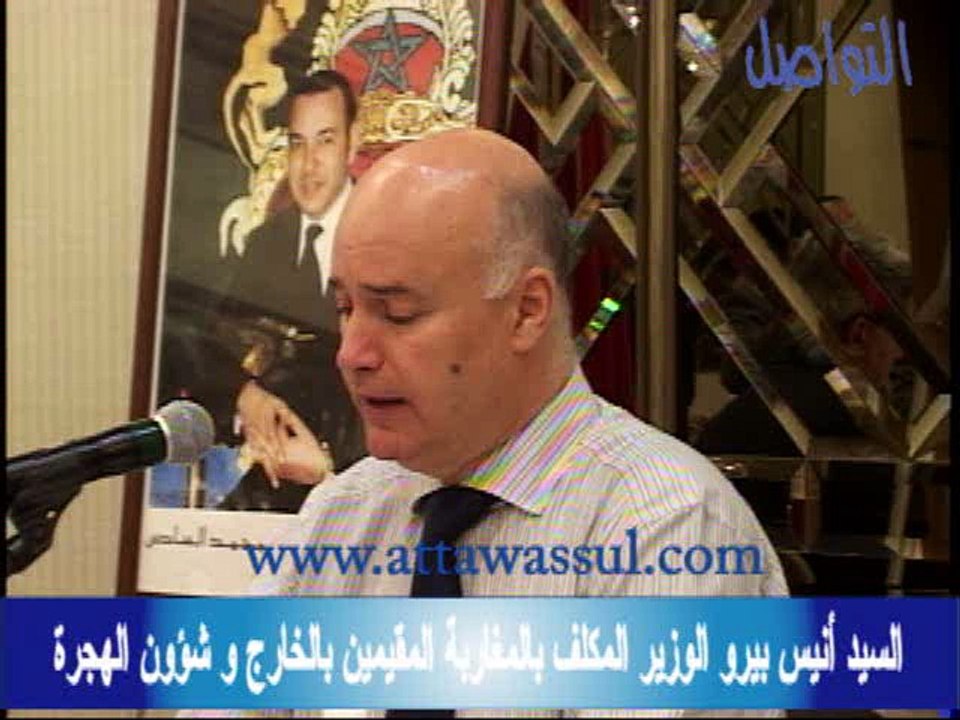 السيد الوزير أنيس بيرو  نيويورك 2016 1