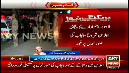 Key meeting summoned to review Punjab situation