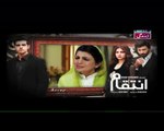 Inteqaam Episode 3 on ARY Zindagi 27th March 2016 P1