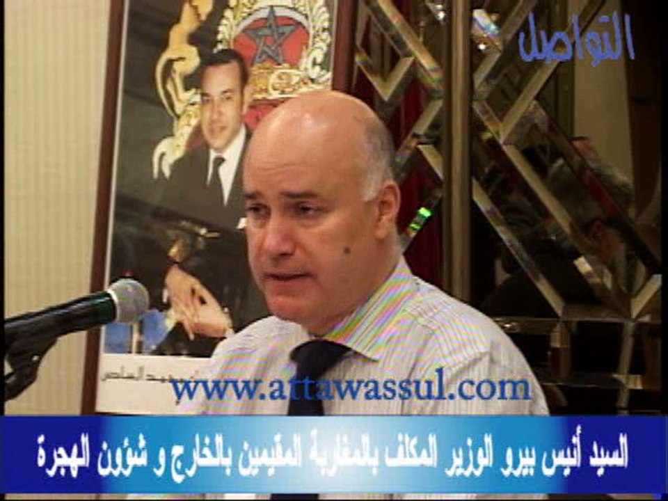 NY 2016 الإجابة 1 السيد الوزير بيرو