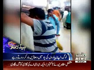 Waqtnews Headlines 09:00 PM 27 March 2016.