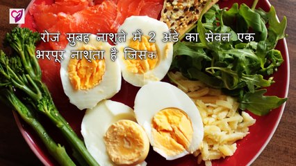 Health Tips In Hindi अंडे और इसके फायदे  Health Benefits Of Egg