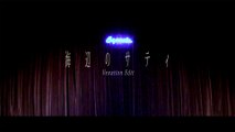 Especia - 海辺のサティ Vexation Edit (with Japanese/English Lyrics)