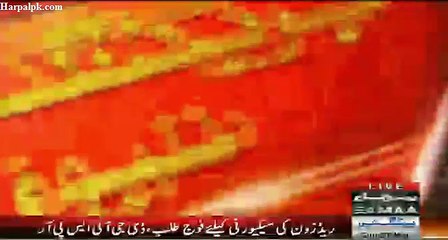 Islamabad:- Hukomat Muzahreen K Saamne Be bAs Foj Se Madad Ki Apeal